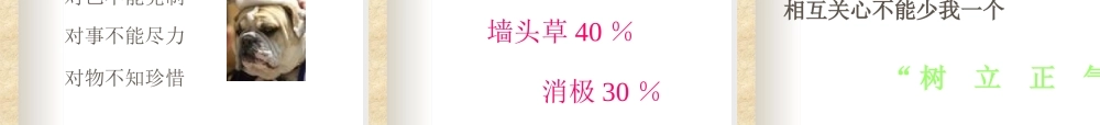 如何成为一名出色的部门经理