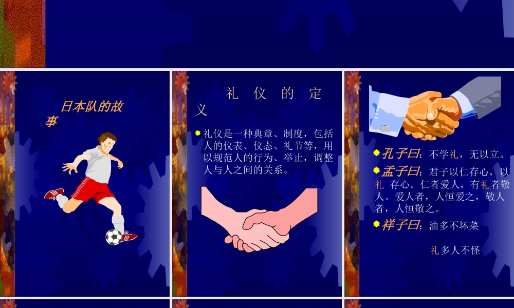 服务礼仪要点