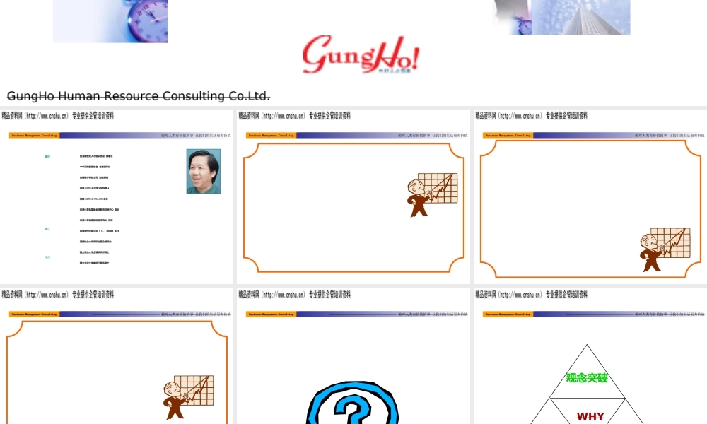如何成为一名高效能主管
