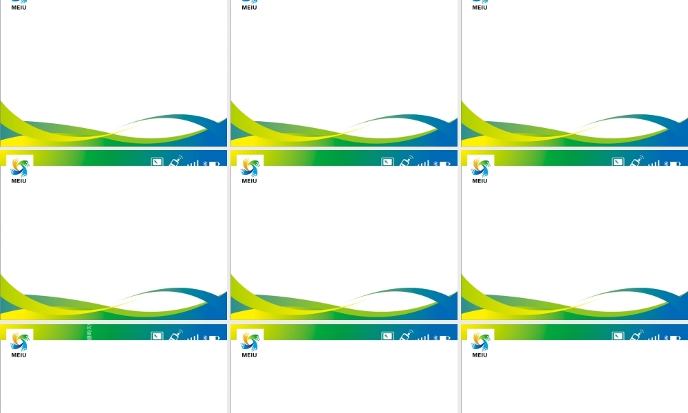 如何成为一名优秀的管理者(PPT 43页)