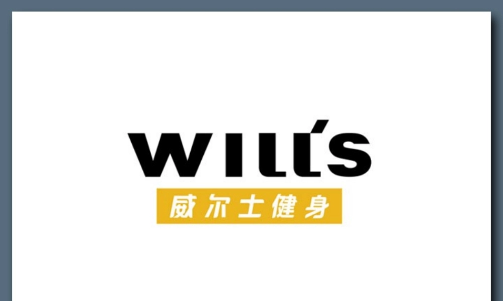 如何成为一名优秀的团操经理