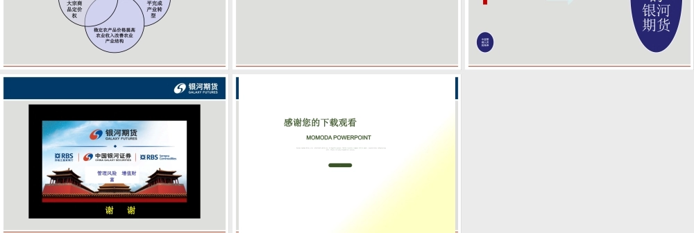 如何成为一名优秀的中层管理人员