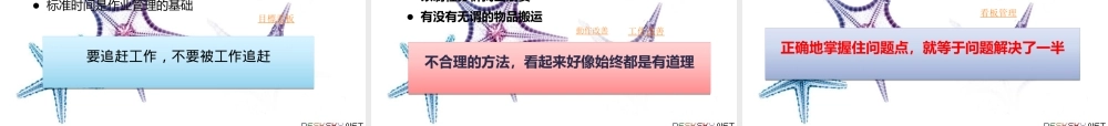 如何成为一名优秀基层干部管理