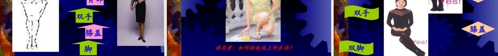 服务礼仪职业化教程