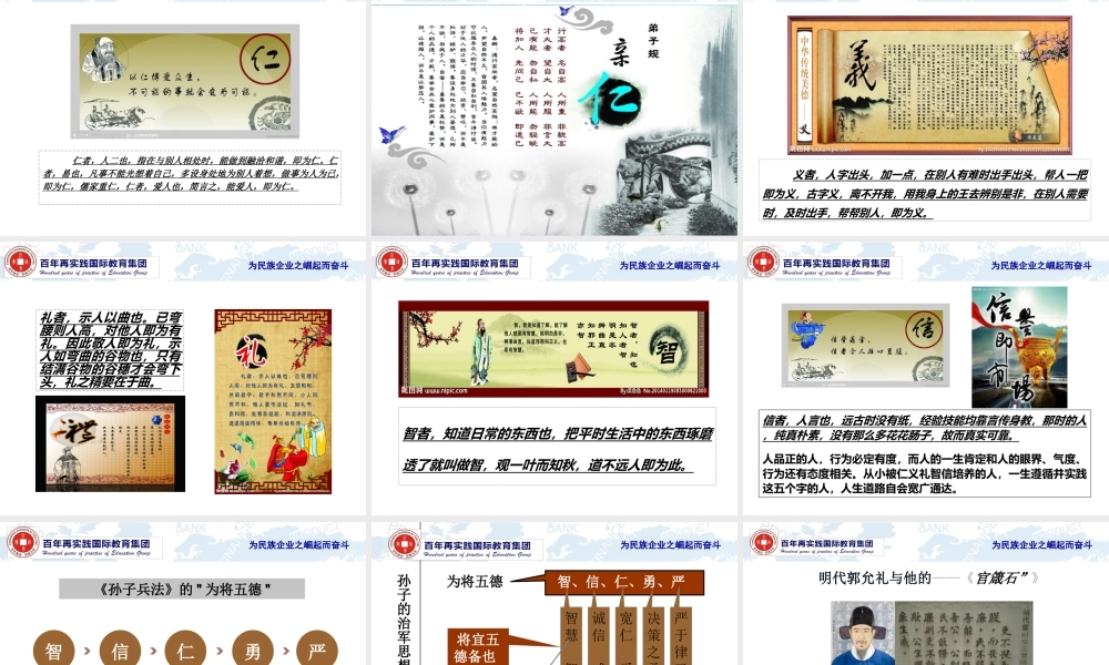 如何成为一名卓越的管理者