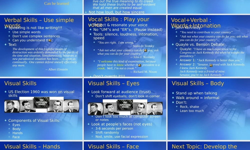 如何成为一位好报告人