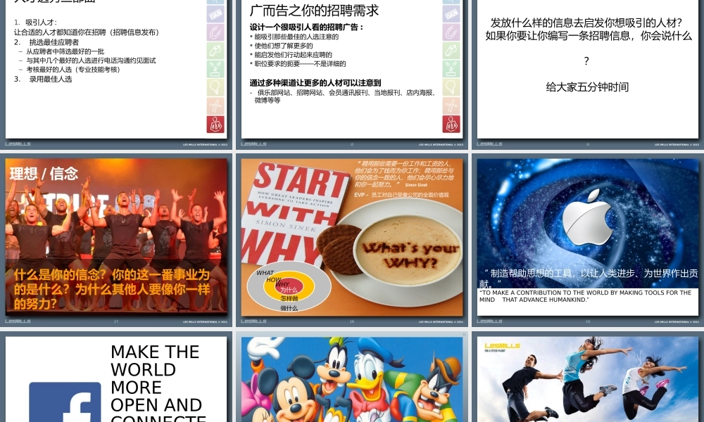 如何成为一位优秀的团操经理