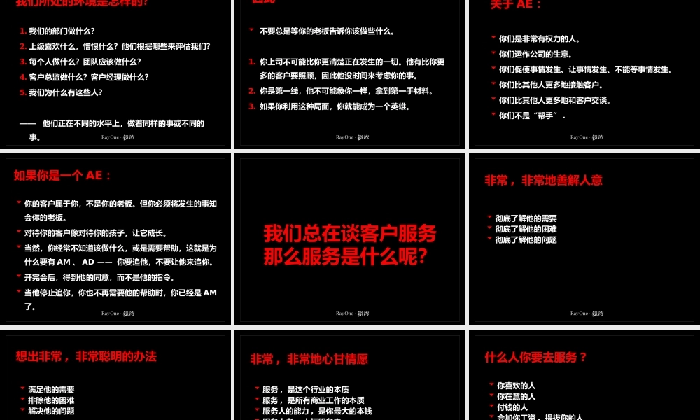 如何成为英雄