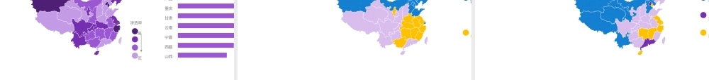 天猫国际过去一年年度消费报告