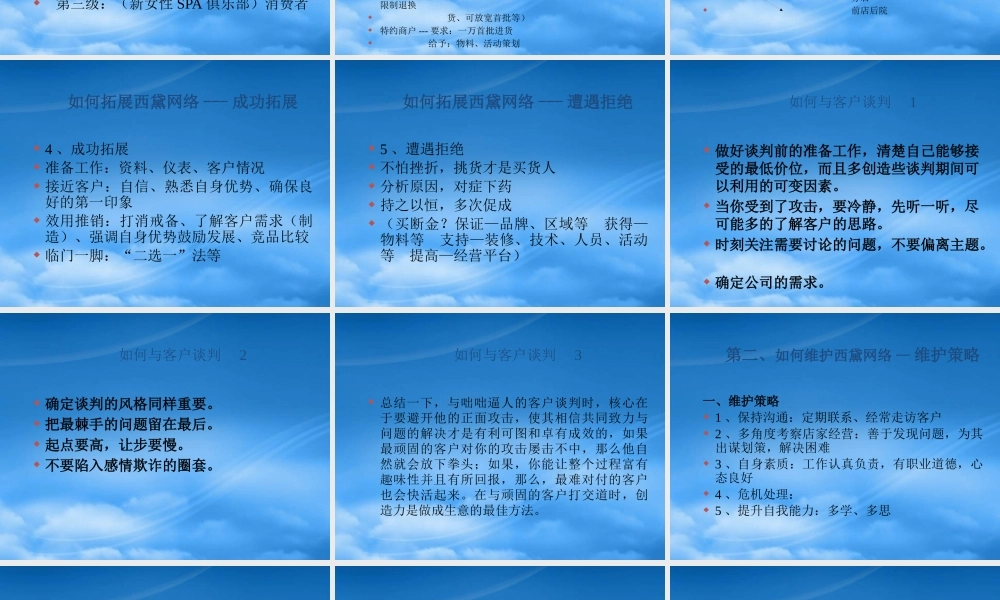 如何成为优秀的品牌经理