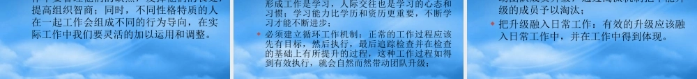 如何成为优秀的品牌经理