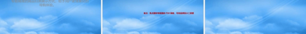 天猫品牌街介绍及入驻要求