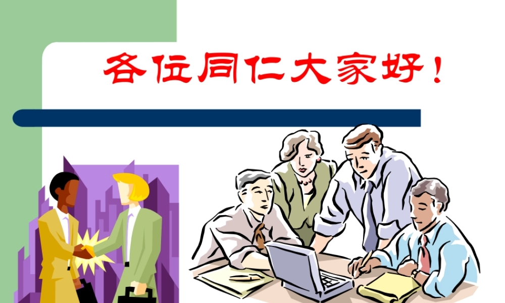 如何成为优秀的学校中层干部