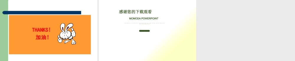 服务意识及服务礼仪（百货公司尤为适用）