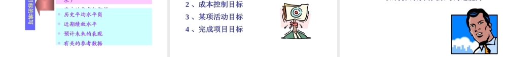 如何成为优秀的中层管理者