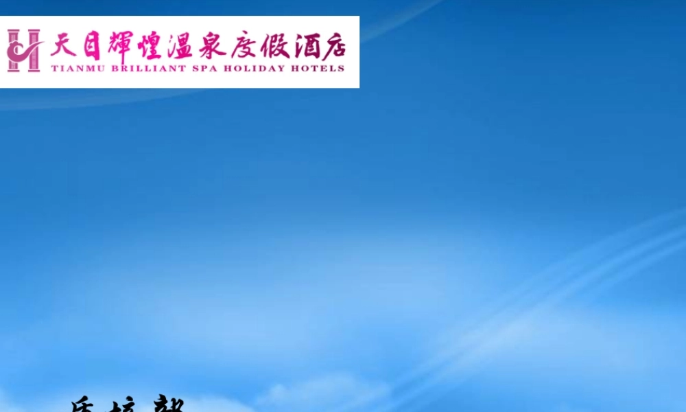 如何成为优秀员工的管理手册