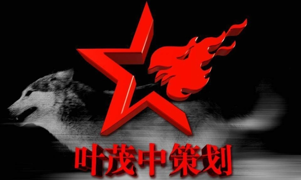 某公司核心创作报告