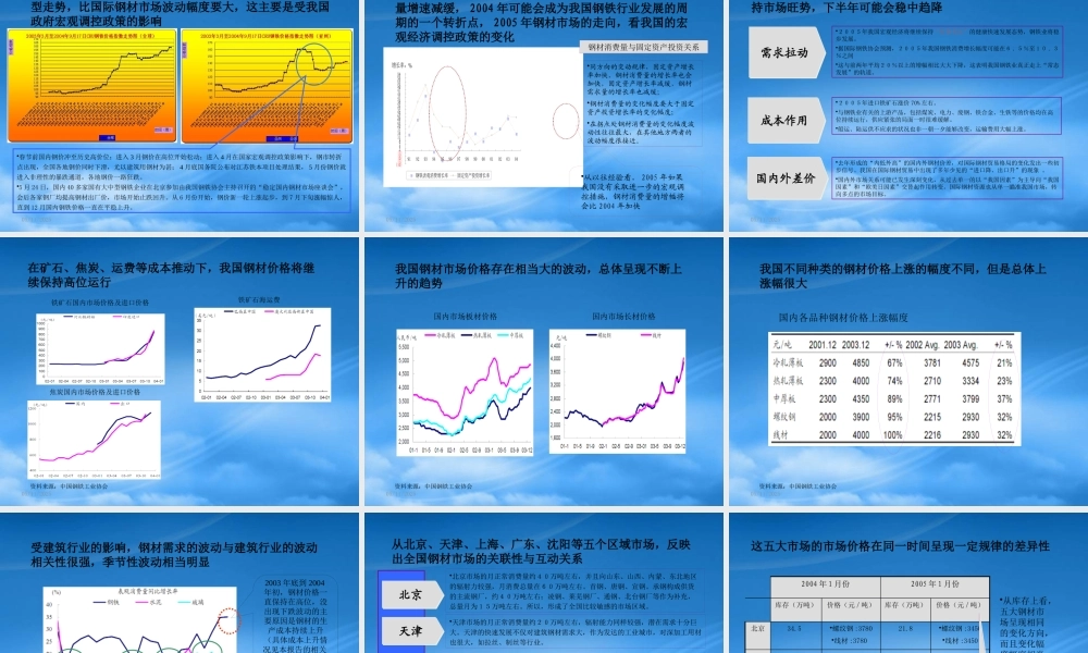 某公司核心业务分析与核心业务战略设计报告