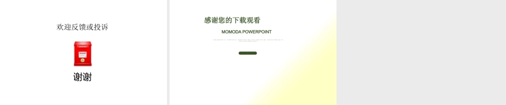服务运作管理之几点