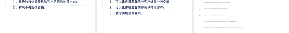 如何成为卓越管理者