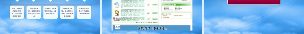 某公司惠民邮箱营销案例