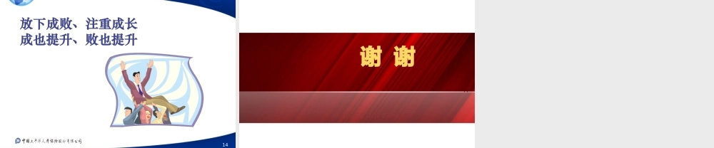如何处理拒绝