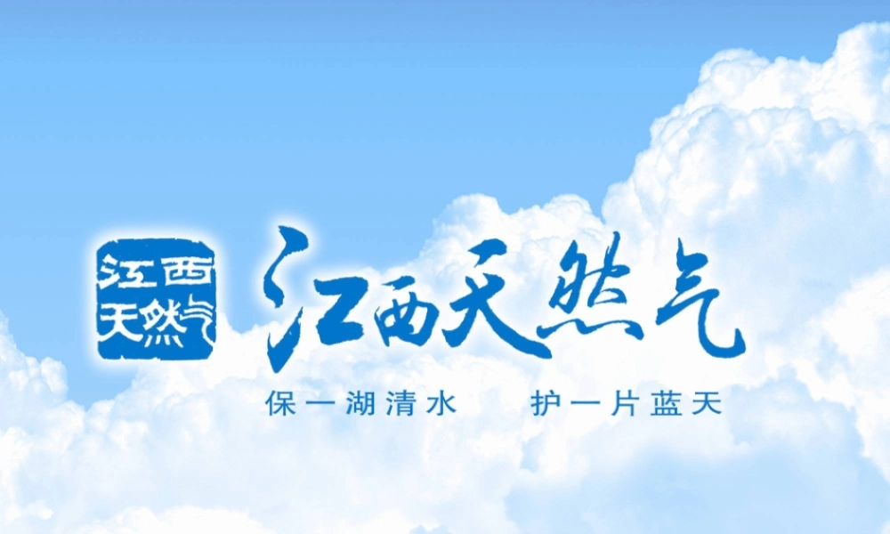 天然气站场常见泄漏原因分析与治理-