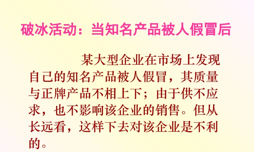 如何处理团队冲突()