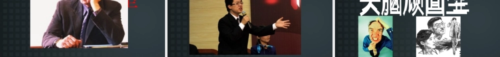 如何处理与下属的关系