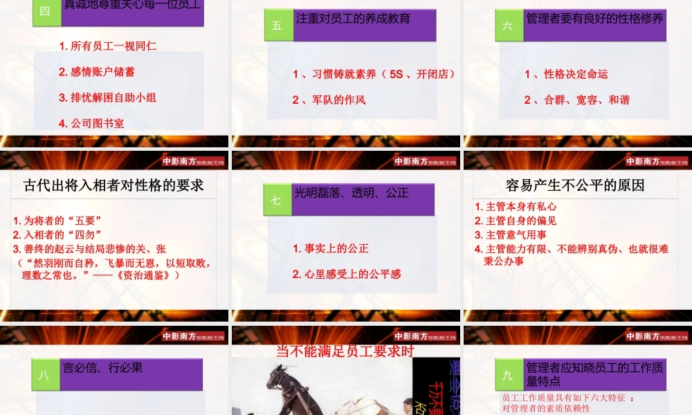 如何创建特色团队建设
