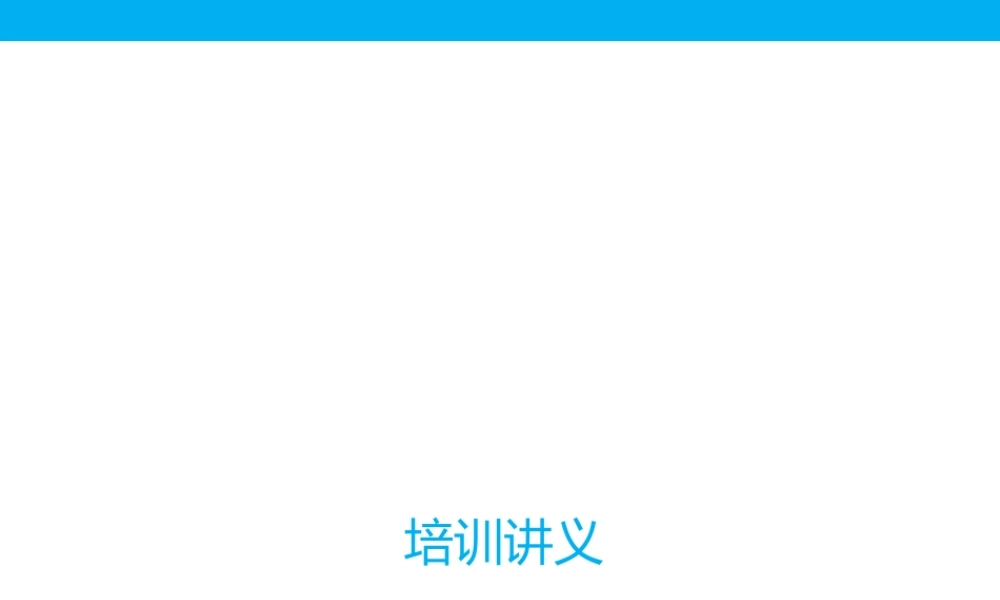 如何创建学习型组织