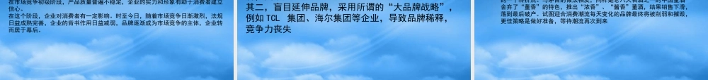 如何创立品牌