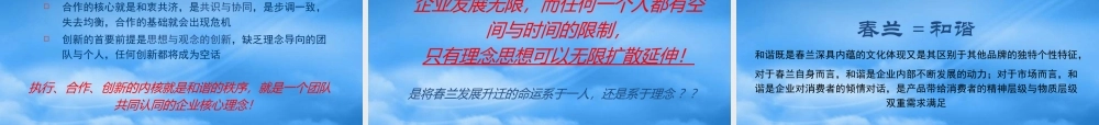 如何创造品牌感召