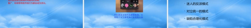 如何创造品牌引爆点