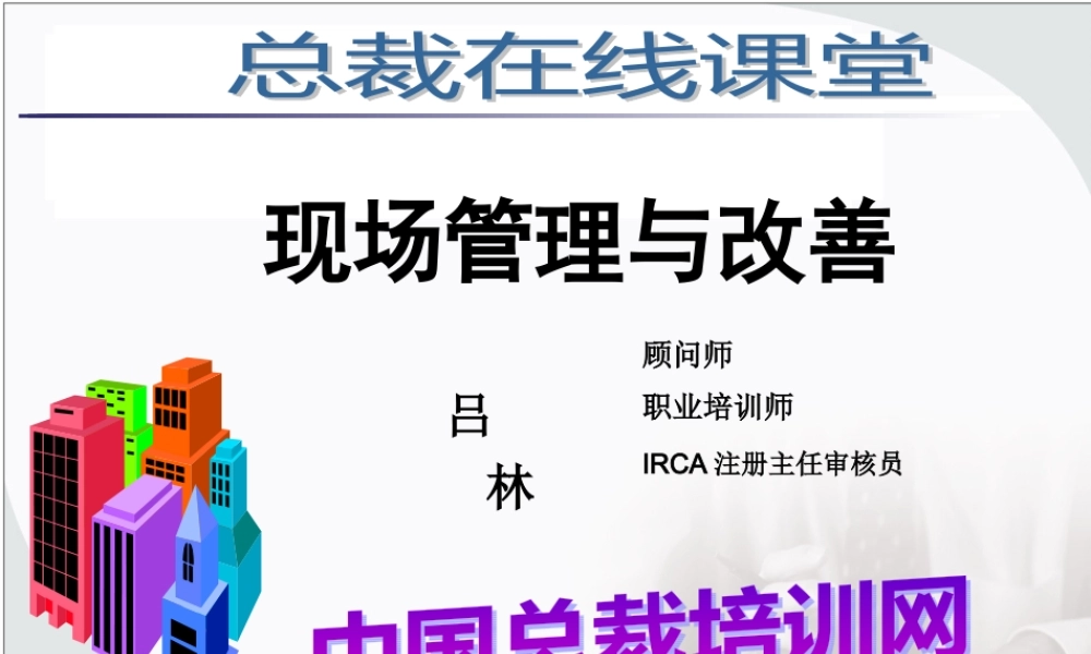 天顺祥企业管理策划有限公司