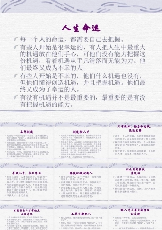 如何创造性的完成任务