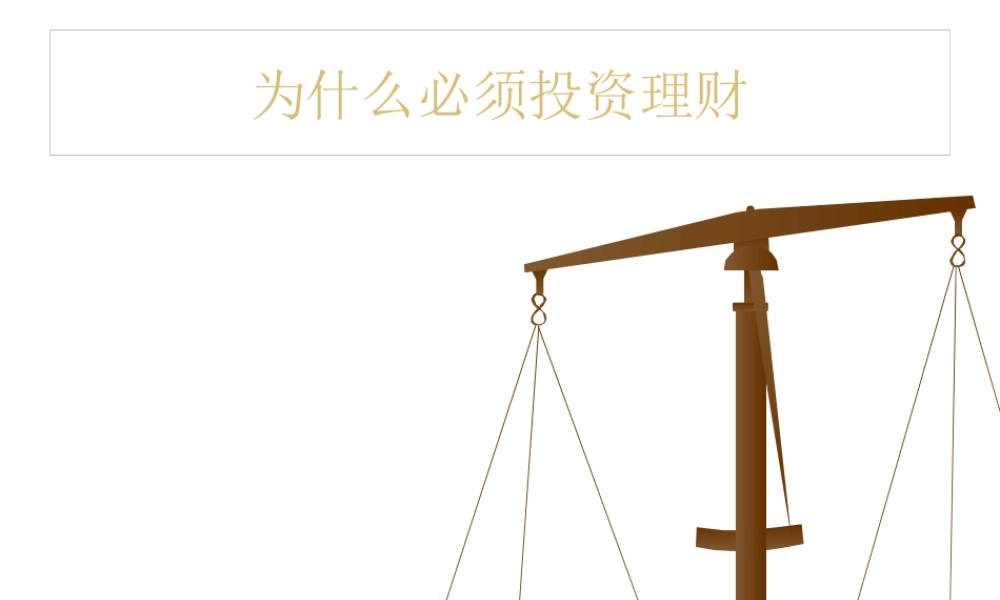 天通金产品教程