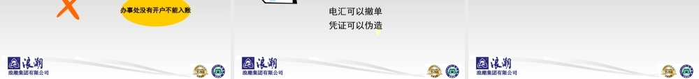 如何从某科技公司诈骗案看营销风险