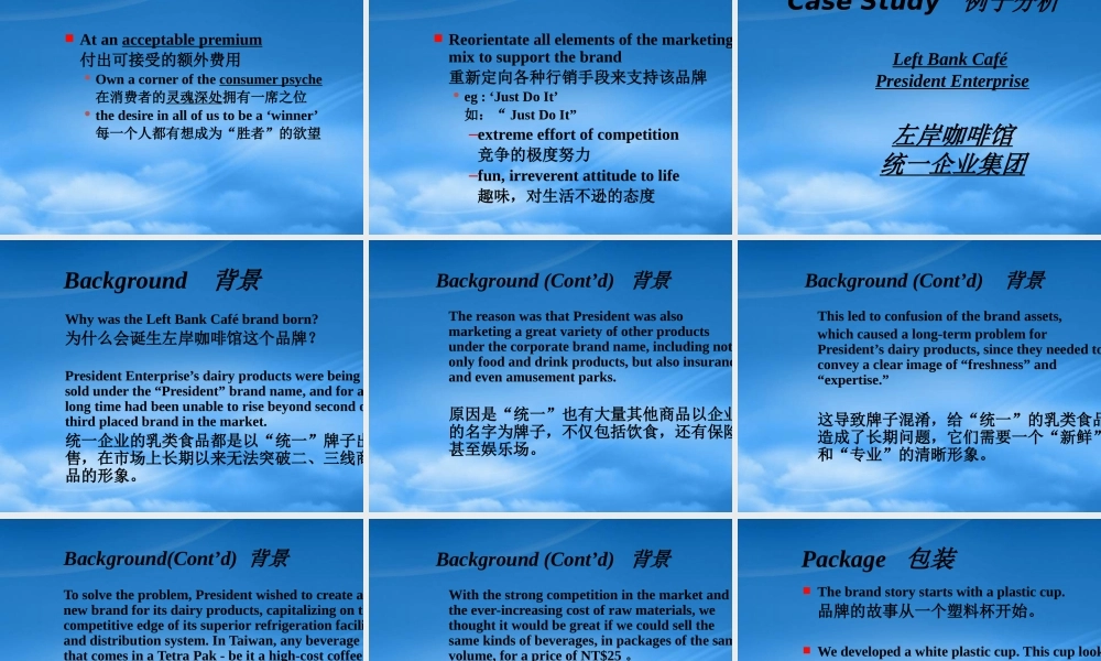 如何从无到有创建品牌
