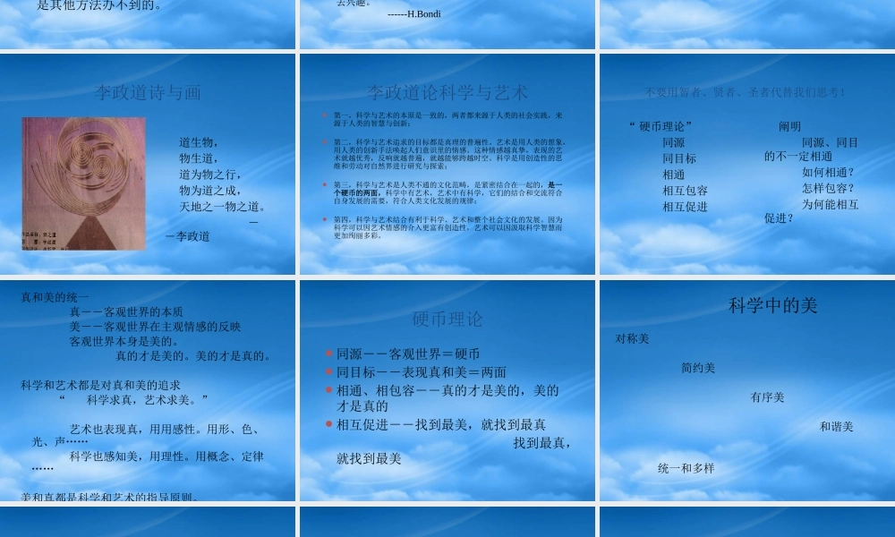 天文与艺术精选教程