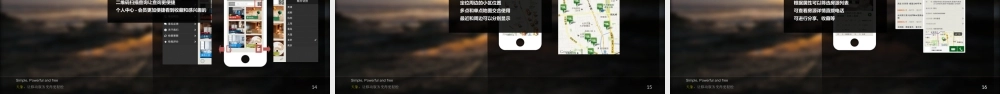 天象产品功能卖点手册