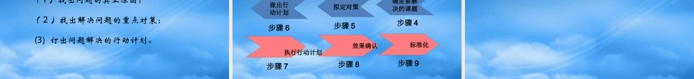 如何打造高绩效、学习型团队更有效完成工作目标的方法