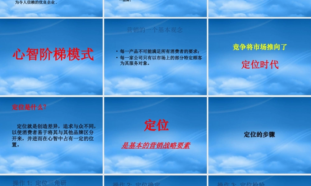 天泽嘉隆的品牌故事