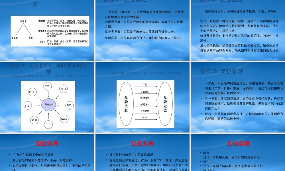 天泽嘉隆的品牌故事