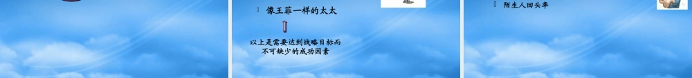 某公司绩效与薪酬有效结合管理案例