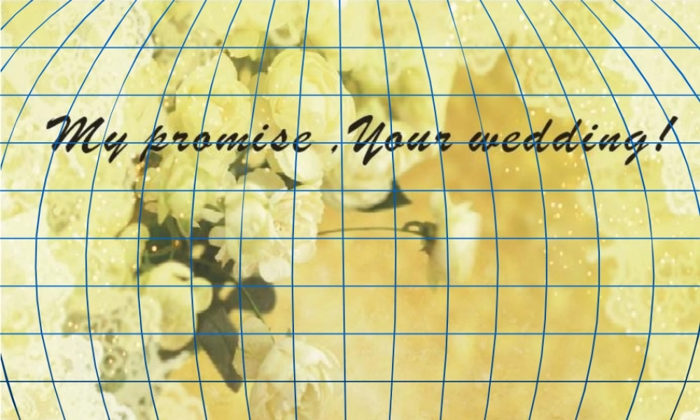 天长地久婚庆市场策划方案