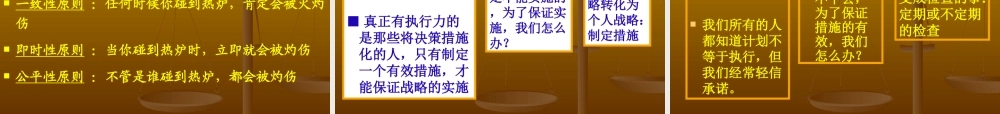 如何打造高绩效团队3514989479