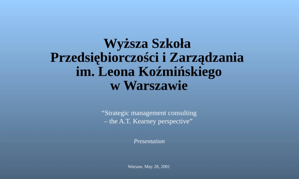 某公司简介及咨询顾问职业生涯发展