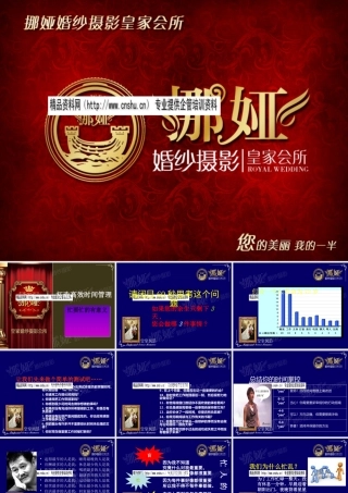 如何打造高效的时间管理