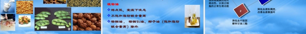 娃哈哈爱迪生配方奶粉的配方特点